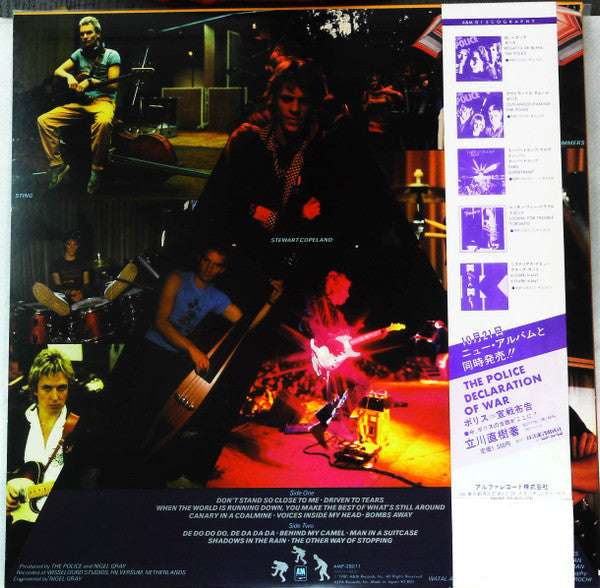 The Police - Zenyatta Mondatta (Vinyl, LP, Album, Stereo)