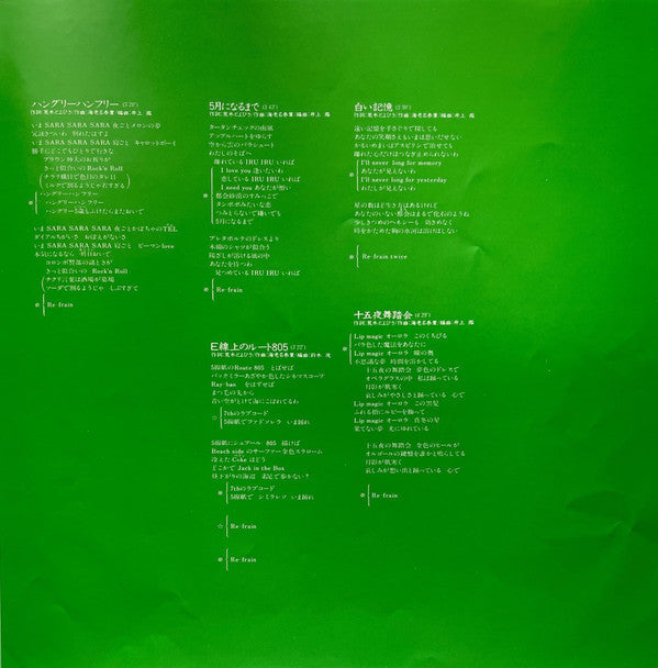 Yasuha - Reserved (Vinyl, LP, Album, Stereo)