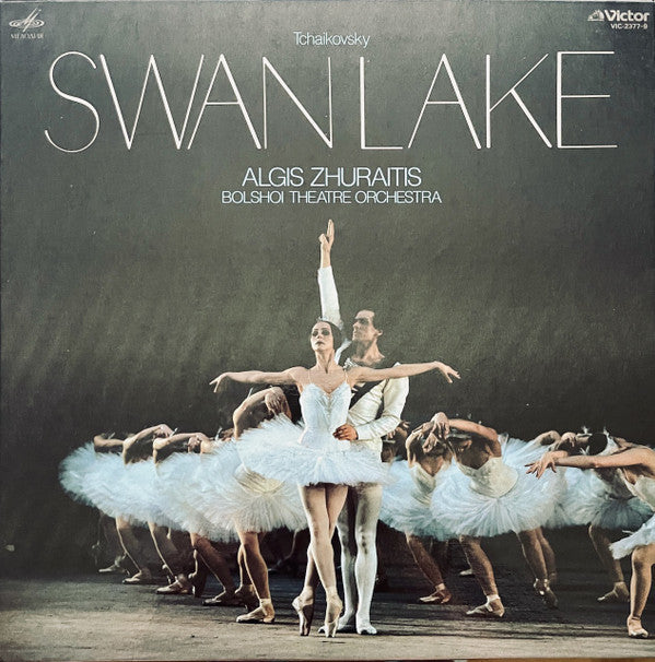 Pyotr Ilyich Tchaikovsky - Swan Lake Op. 20 - Highlights (6xVinyl, Box Set, LP, Album, Stereo) Near Mint (NM or M-) / Very Good Plus (VG+)
