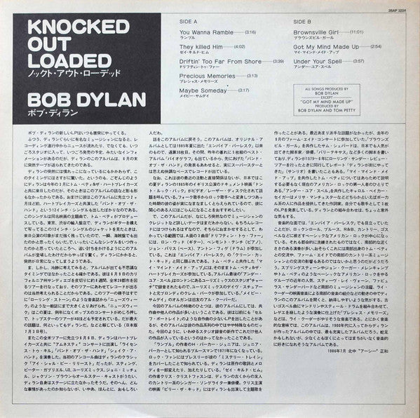 Bob Dylan - Knocked Out Loaded (Vinyl, LP, Album, Promo) Near Mint (NM or M-) / Very Good Plus (VG+)