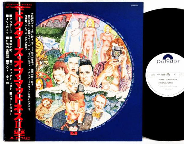 Doctors Of Madness - Figments Of Emancipation (Vinyl, LP, Album, Promo, Stereo) Very Good Plus (VG+) / Very Good Plus (VG+)