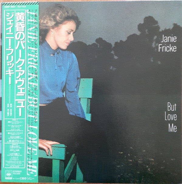 Janie Fricke - But Love Me (Vinyl, LP) Very Good (VG) / Very Good (VG)