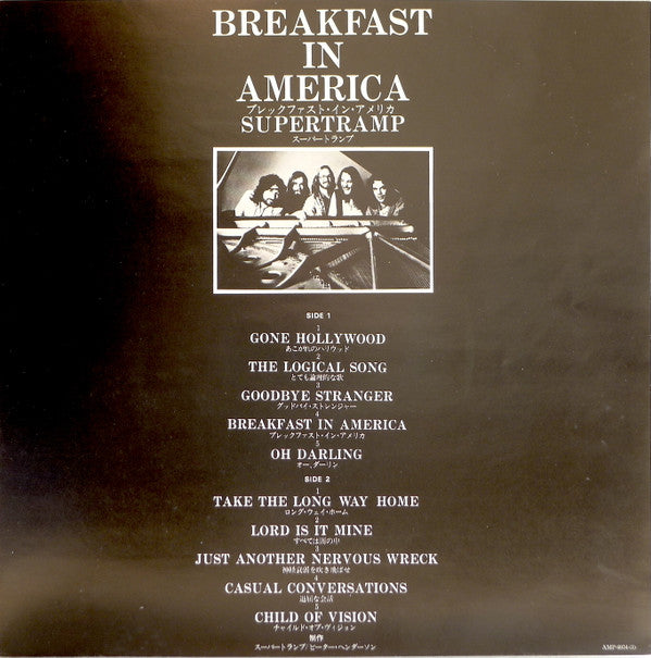 Supertramp - Breakfast In America (Vinyl, LP, Album, Stereo)