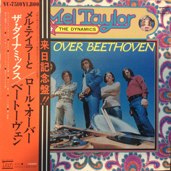 Mel Taylor & The Dynamics - Roll Over Beethoven (Vinyl, LP, Album) Very Good (VG) / Very Good (VG)