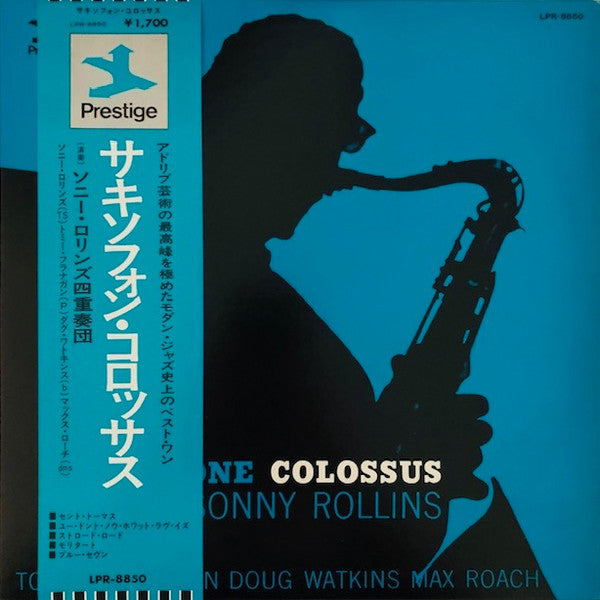 Sonny Rollins - Saxophone Colossus (Vinyl, LP, Album, Reissue)
