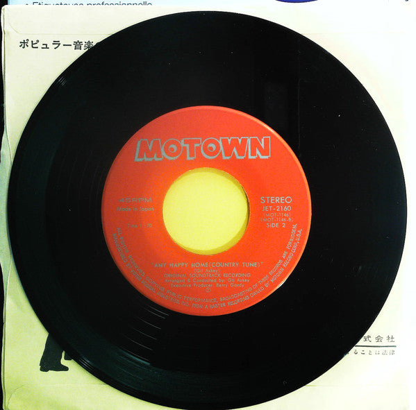 Michel Legrand - Lady Sings The Blues (Vinyl, 7") Very Good Plus (VG+) / Very Good Plus (VG+)