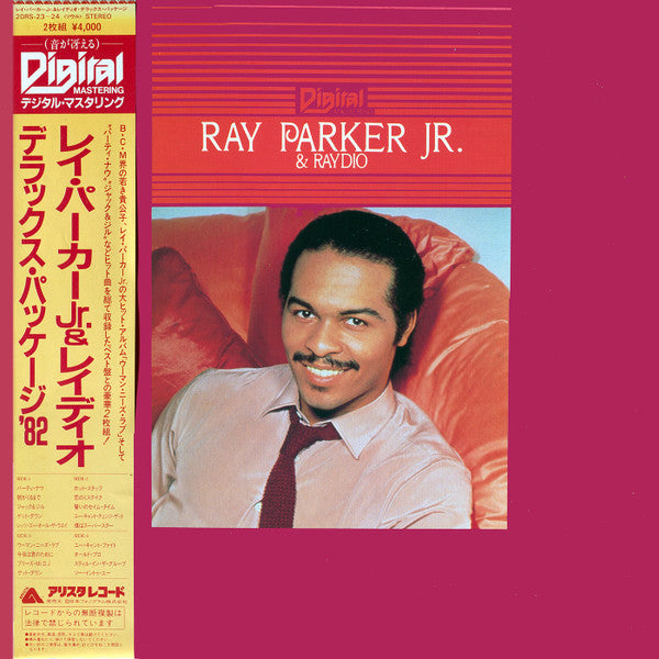 Ray Parker Jr. - デラックス・パッケージ '82 (Vinyl, Vinyl, All Media, LP, Compilation, Stereo, LP, Album, Reissue, Stereo, Deluxe Edition) Near Mint (NM or M-) / Very Good (VG)