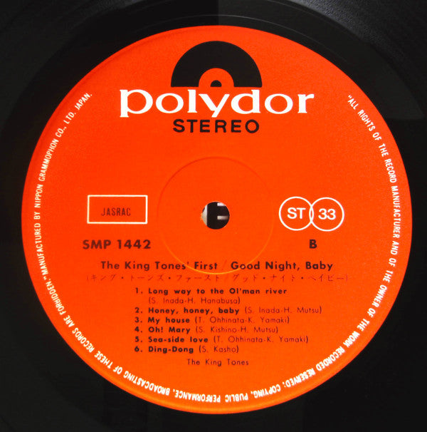 The King Tones - Good Night  Baby (Vinyl, LP, Compilation, Stereo) Good Plus (G+) / Good Plus (G+)