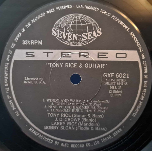 Tony Rice - Guitar (Vinyl, LP, Album) Very Good (VG) / Good Plus (G+)
