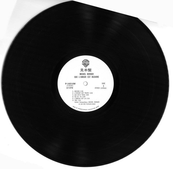 Michel Berger - Que L'amour Est Bizarre (Vinyl, LP, Album, Promo) Very Good Plus (VG+) / Good Plus (G+)