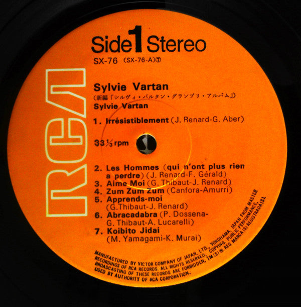 Sylvie Vartan - 新編 シルヴィ・バルタン・グランプリ・アルバム = Sylvie Vartan (Vinyl, LP, Compilation, Reissue, Stereo) Very Good Plus (VG+) / Very Good Plus (VG+)