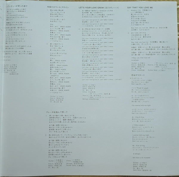 Aru Takamura - Aru First (Vinyl, LP, Album, Reissue) Near Mint (NM or M-) / Near Mint (NM or M-)