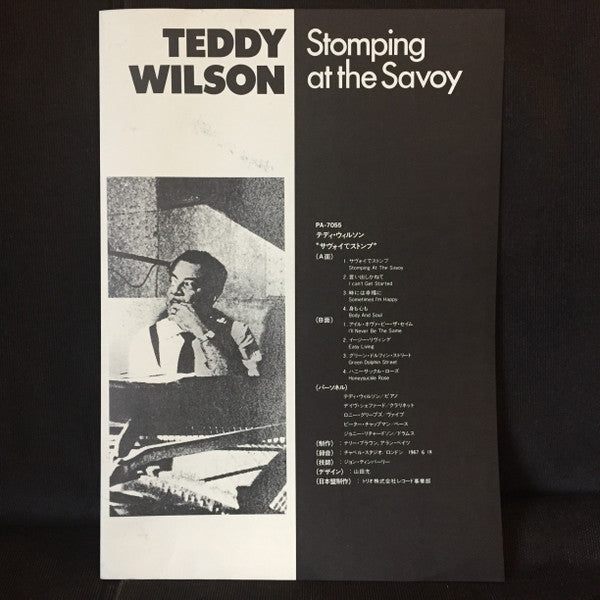 Teddy Wilson - Stomping At The Savoy (Vinyl, LP, Album) Very Good Plus (VG+) / Very Good Plus (VG+)