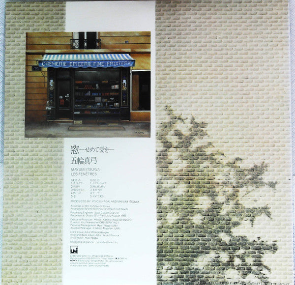 Mayumi Itsuwa - Les Fenêtres (Vinyl, LP, Album, Stereo) Very Good Plus (VG+) / Very Good (VG)