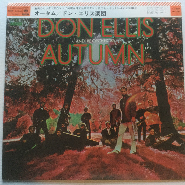 The Don Ellis Orchestra - Autumn (Vinyl, LP, Album, Reissue, Stereo) Very Good (VG) / Very Good Plus (VG+)