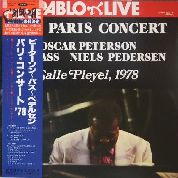 Oscar Peterson - The Paris Concert: Salle Pleyel, 1978 (2xVinyl, LP, Album) Very Good Plus (VG+) / Very Good Plus (VG+)