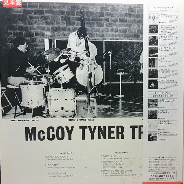 McCoy Tyner Trio - Reaching Fourth (Vinyl, LP, Album, Reissue, Stereo) Near Mint (NM or M-) / Very Good (VG)