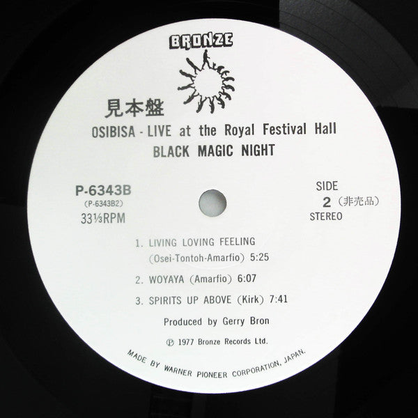 Osibisa - Black Magic Night (2xVinyl, LP, Album, Promo) Near Mint (NM or M-) / Very Good Plus (VG+)