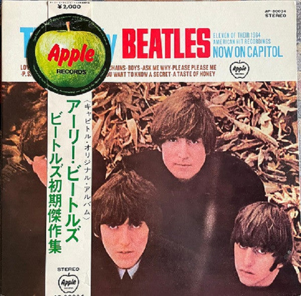 The Beatles - The Early Beatles (Vinyl, LP, Compilation, Stereo)