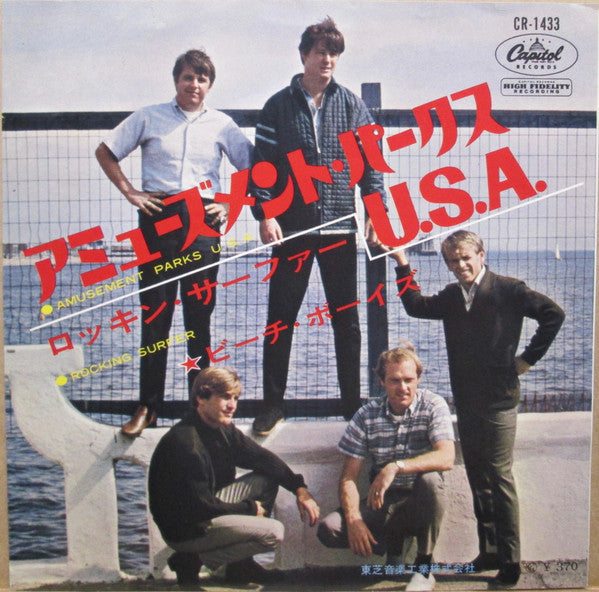 The Beach Boys - アミューズメント・パークス・U.S.A. = Amusement Parks U.S.A. (Vinyl, 7", 45 RPM, Single) Very Good Plus (VG+) / Very Good Plus (VG+)