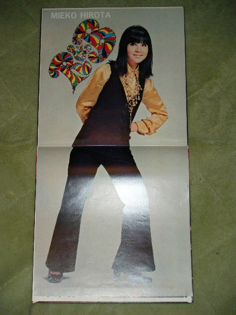 Mieko Hirota - ミコR&Bを歌う (弘田三枝子オン・ステージ) = Mieko Hirota On Stage Exciting R&B Vol.1 (Vinyl, LP, Album, Stereo) Very Good (VG) / Very Good (VG)