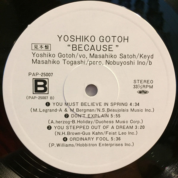 Yoshiko Goto - Because (Vinyl, LP, Album, Promo, Stereo) Very Good Plus (VG+) / Very Good Plus (VG+)