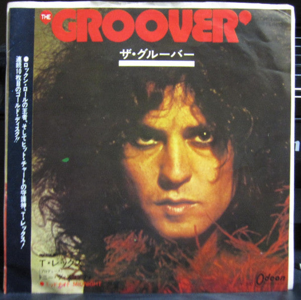 T. Rex - The Groover (Vinyl, 7", 45 RPM, Single) Very Good (VG) / Very Good Plus (VG+)