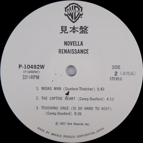 Renaissance (4) - Novella (Vinyl, LP, Album, Promo) Very Good (VG) / Very Good (VG)