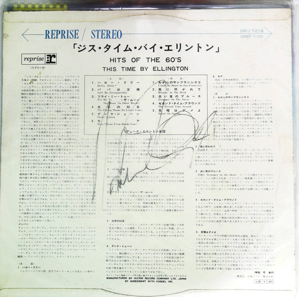 Duke Ellington - Ellington '65 (Hits Of The 60's) (Vinyl, LP, Album, Stereo) Very Good Plus (VG+) / Very Good Plus (VG+)