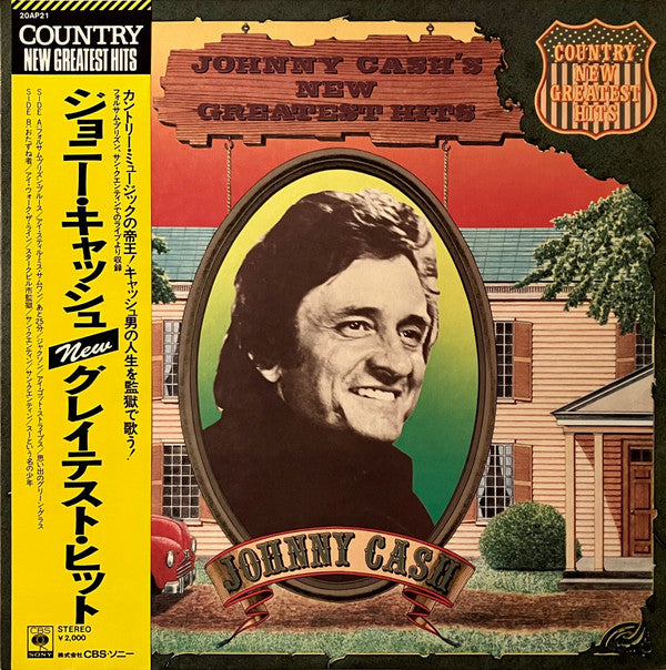 Johnny Cash - Johnny Cash's New Greatest Hits (Vinyl, LP, Compilation) Very Good (VG) / Very Good Plus (VG+)