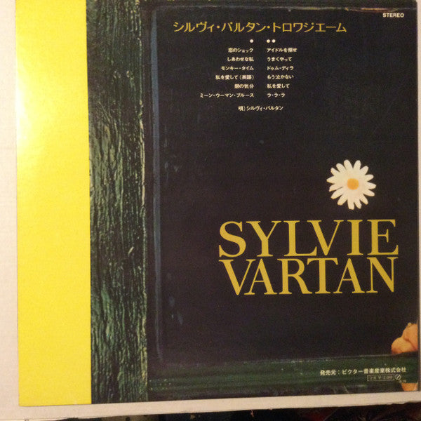 Sylvie Vartan - Sylvie Vartan À Nashville = Sylvie Vartan Troisièmes (Vinyl, LP, Compilation) Good Plus (G+) / Very Good (VG)