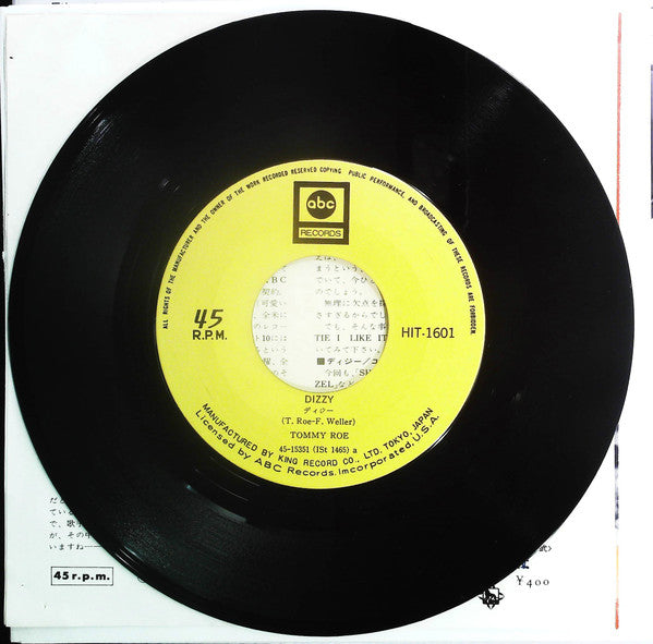 Tommy Roe - Dizzy / The You I Need (Vinyl, 7") Very Good (VG) / Very Good (VG)
