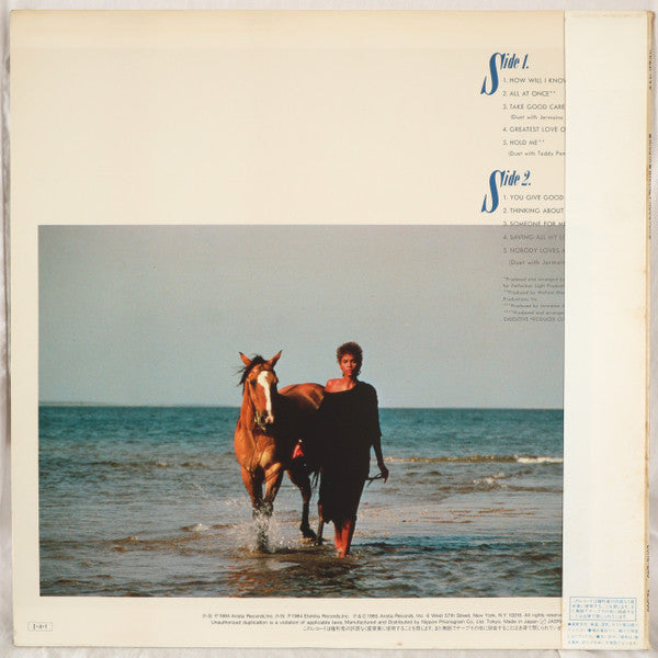Whitney Houston - Whitney Houston = そよ風の贈りもの (Vinyl, LP, Album)