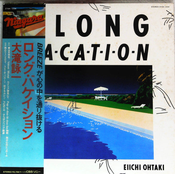 Eiichi Ohtaki - A Long Vacation (Vinyl, LP, Album)