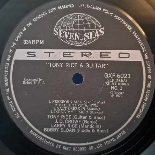 Tony Rice - Guitar (Vinyl, LP, Album) Very Good (VG) / Good Plus (G+)