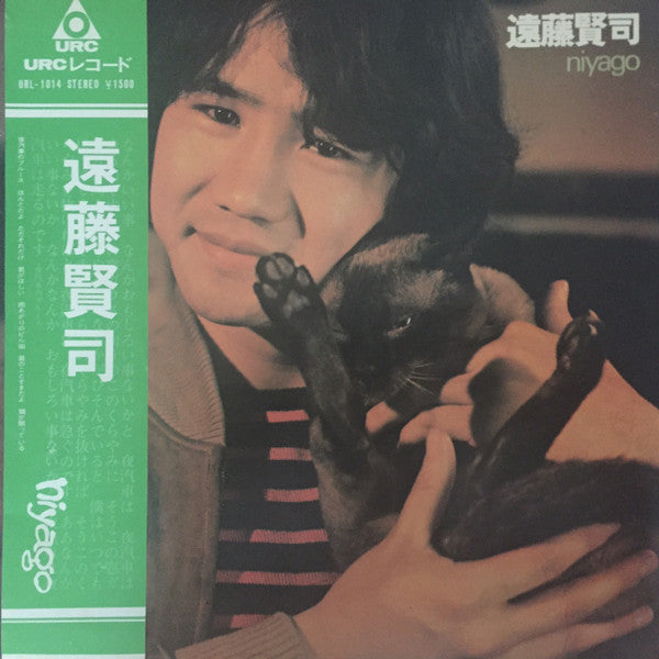 Kenji Endo - Niyago (Vinyl, LP, Album) Very Good Plus (VG+) / Good Plus (G+)