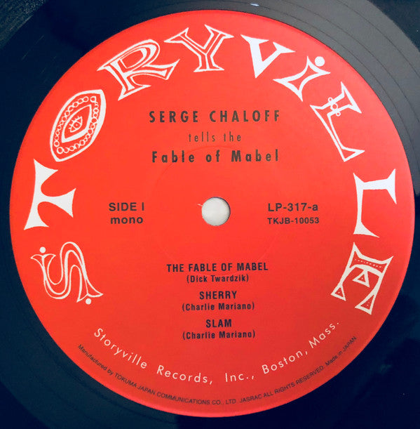 Serge Chaloff - Plays The Fable Of Mabel (Vinyl, 10", Album, Reissue, Mono) Near Mint (NM or M-) / Very Good Plus (VG+)