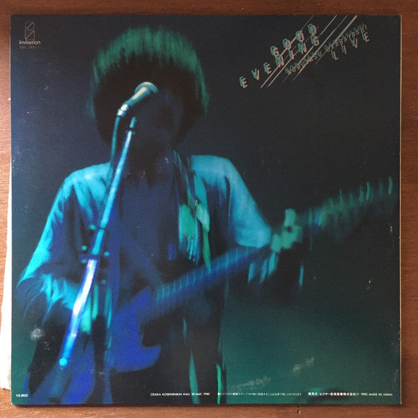 Nobuyasu Okabayashi - Good Evening (Vinyl, LP, Album, Stereo) Very Good Plus (VG+) / Very Good Plus (VG+)