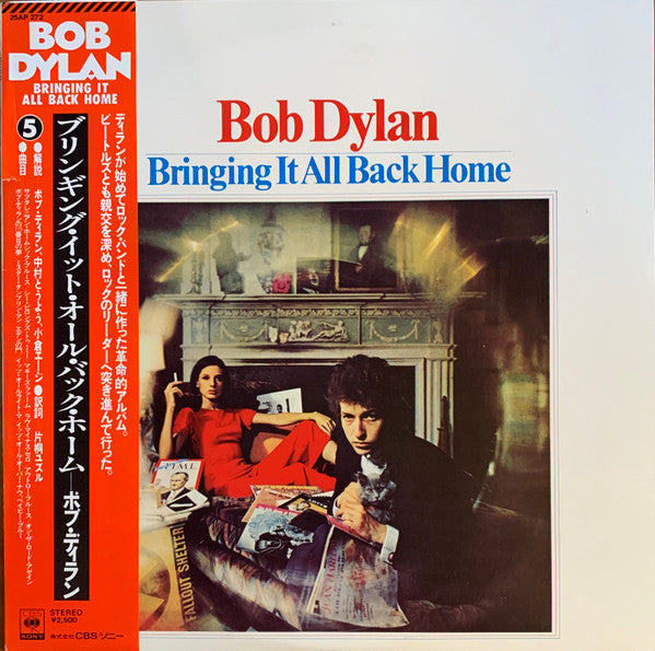 Bob Dylan - Bringing It All Back Home (Vinyl, LP, Album, Reissue, Stereo) Very Good Plus (VG+) / Good Plus (G+)