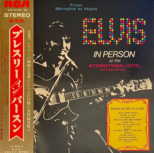 Elvis Presley - From Memphis To Vegas / From Vegas To Memphis (Viny...