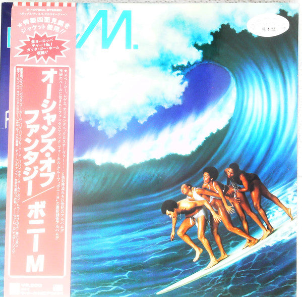 Boney M. - Oceans Of Fantasy (Vinyl, LP, Album, Promo) Very Good (VG) / Good Plus (G+)