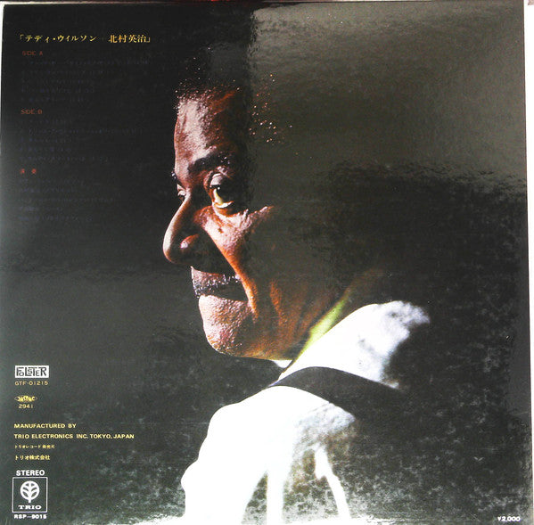 Teddy Wilson - Teddy Wilson Meets Eiji Kitamura (Vinyl, LP, Album, ...