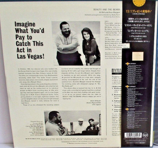 Al Hirt - Beauty And The Beard (Vinyl, LP, Album, Repress, Stereo) Near Mint (NM or M-) / Very Good Plus (VG+)