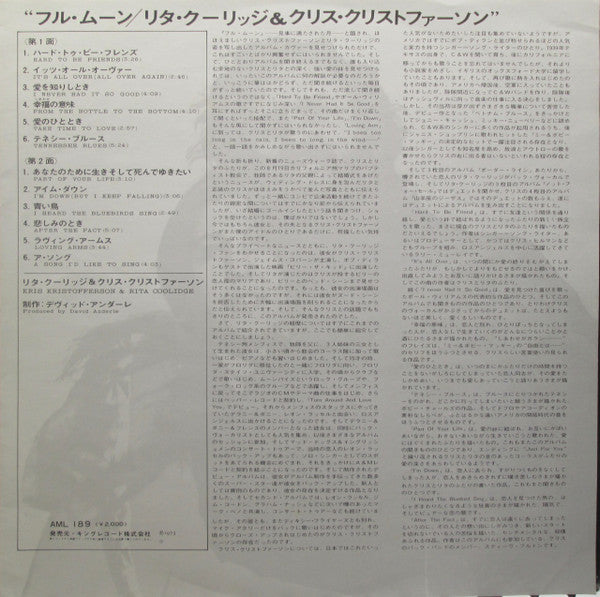 Kris Kristofferson & Rita Coolidge - Full Moon (Vinyl, LP, Album) Near Mint (NM or M-) / Very Good Plus (VG+)