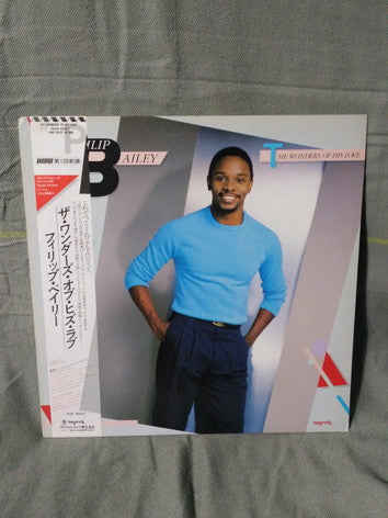 Philip Bailey - The Wonders Of His Love (Vinyl, LP, Album, Promo) Very Good Plus (VG+) / Very Good (VG)