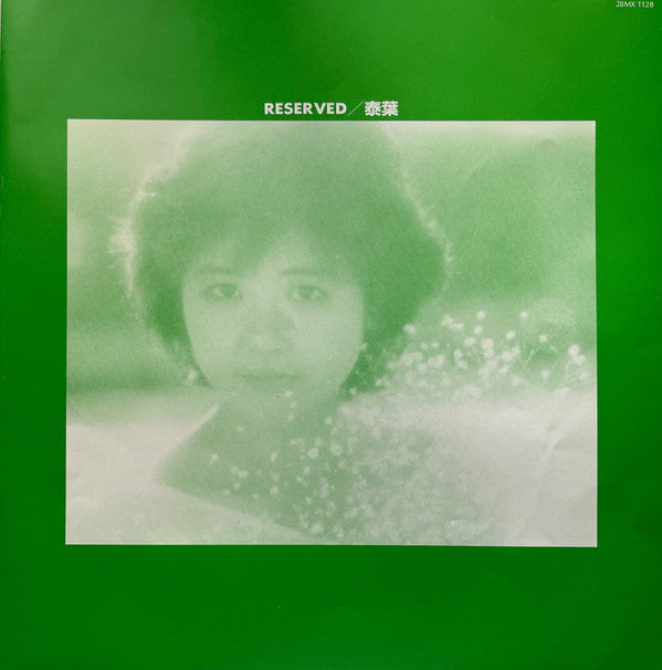 Yasuha - Reserved (Vinyl, LP, Album, Stereo)