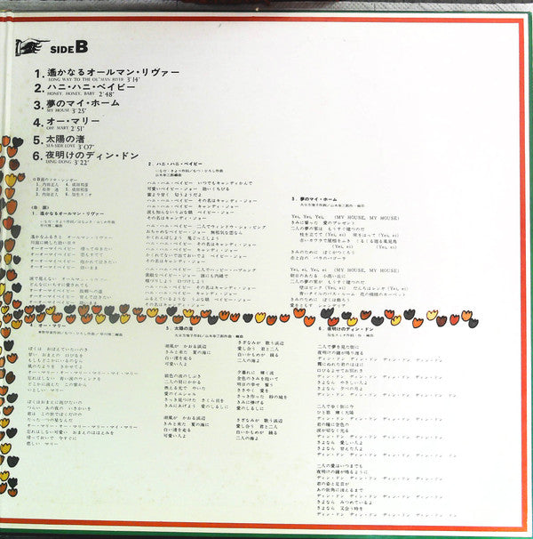 The King Tones - Good Night  Baby (Vinyl, LP, Compilation, Stereo) Good Plus (G+) / Good Plus (G+)