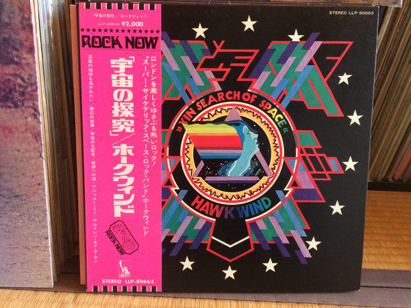 Hawkwind - X In Search Of Space (Vinyl, LP, Album)