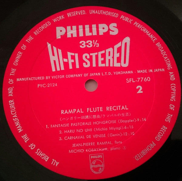 Albert Franz Doppler - Flute Recital (Vinyl, LP, Stereo) Very Good Plus (VG+) / Very Good Plus (VG+)