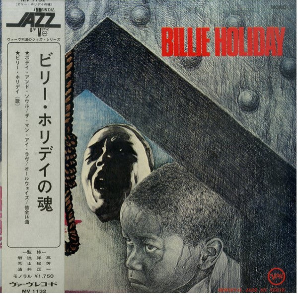 Billie Holiday - Immortal Jazz Series On Verve II Vol.10 (Vinyl, LP...